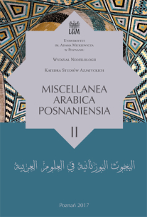 Miscellanea Arabica Posnaniensia, t. 2