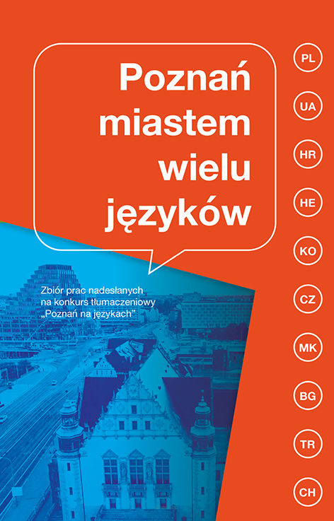 Poznań miastem wielu języków. Zbiór prac nadesłanych na  konkurs tłumaczeniowy  „Poznań na językach”