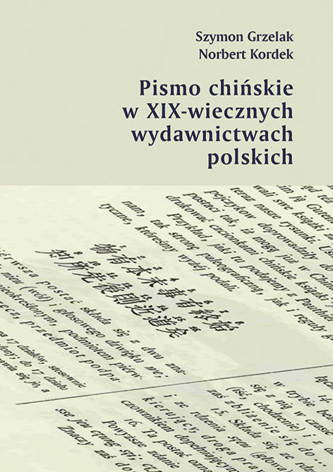 Szymon Grzelak, Norbert Kordek, Pismo chińskie w XIX-wiecznych  wydawnictwach polskich