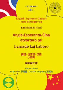 Ilona Koutny, Yu Jiamchao, Zhang Changsheng, Ilona Koutny, Long Yunxia, Sun Yesheng, English-Esperanto-Chinese mini-dictionary on Education & Work