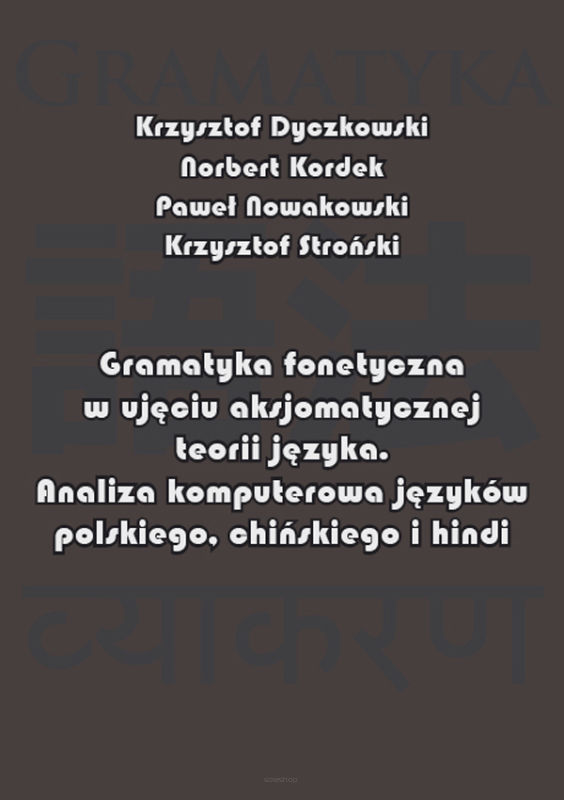 Krzysztof Dyczkowski, Robert Kordek, Paweł Nowakowski, Krzysztof Stroński, Gramatyka fonetyczna w ujęciu aksjomatycznej teorii języka. Analiza komputerowa języków polskiego, chińskiego i hindi