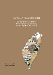 Norbert Kordek, Piotr Wierzchoń, Tajwan w prasie polskiej. Od II wojny światowej do pierwszego kryzysu w Cieśninie Tajwańskiej