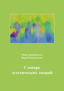 Maria Dzienisiewicz, Daniel Dzienisiewicz, Словарь эстетических эмоций