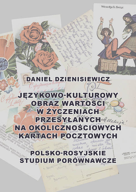 Daniel Dzienisiewicz, Językowo-kulturowy obraz wartości w życzeniach przesyłanych na okolicznościowych kartach pocztowych. Polsko-rosyjskie studium porównawcze